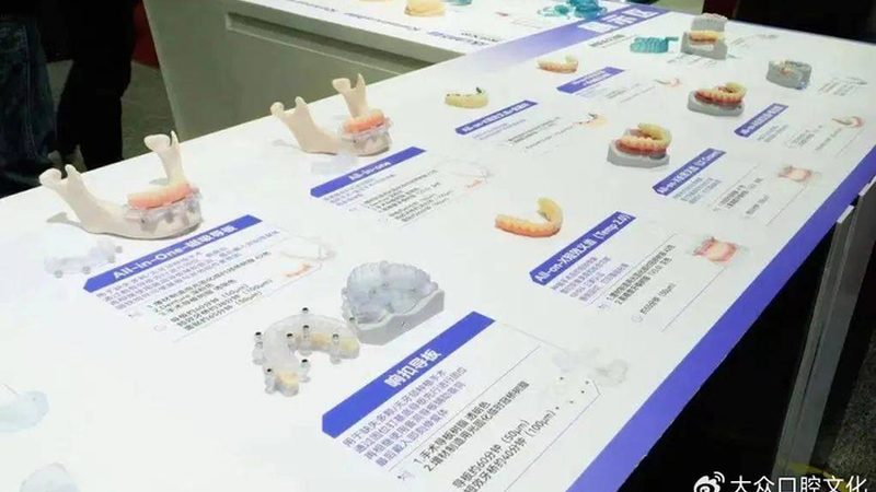 种植牙集采后，医保报销比例如何变化？**