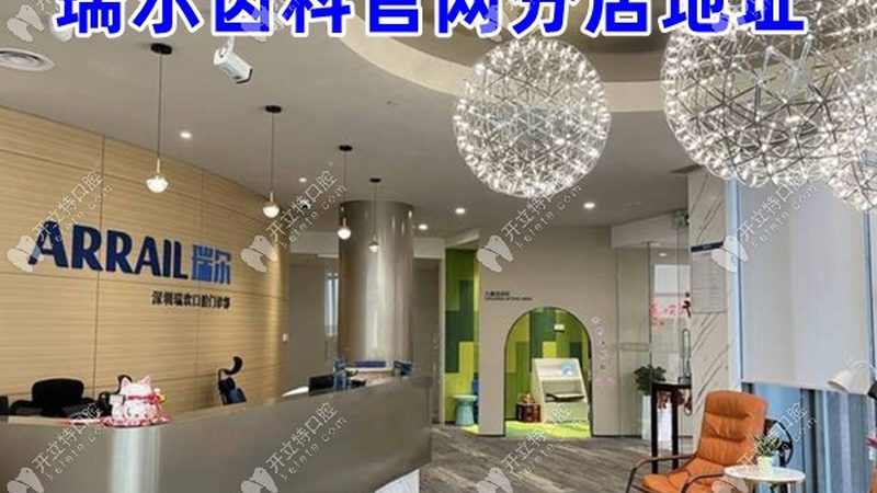 半口种植牙术后，这些护理流程你做到了吗？**