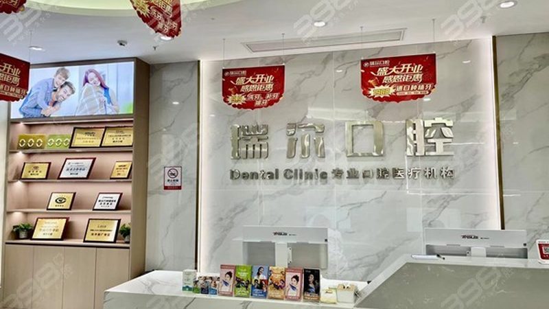 孕妇可以做冷光美白牙齿吗？**