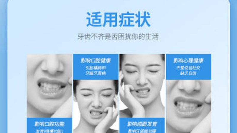 补牙选医院，价格与质量如何平衡？**