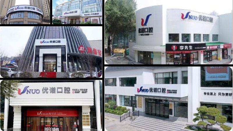 小标题：透明牙套矫正器的成本构成