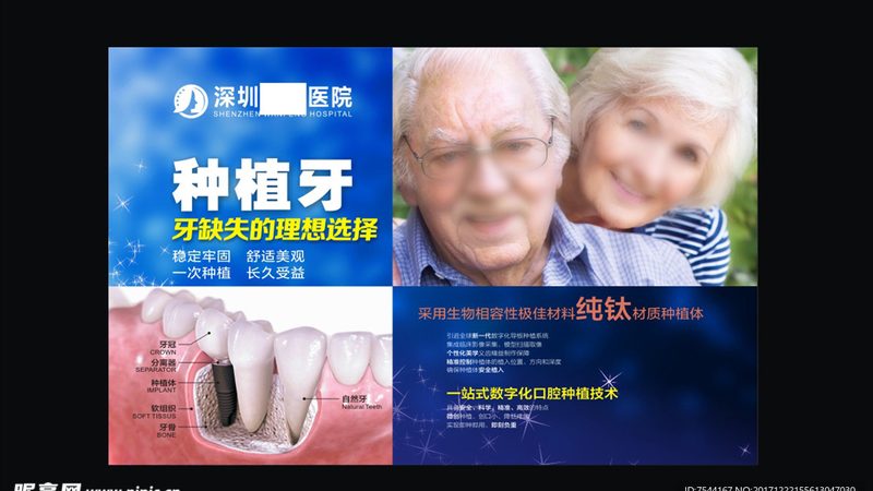 口腔诊所如何选择合适设备？参数对比解析**